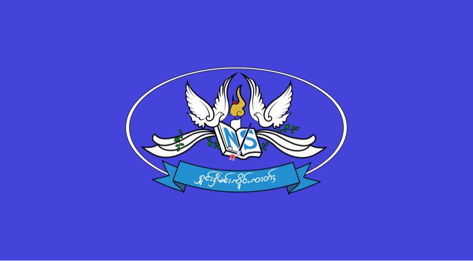 Org Logo