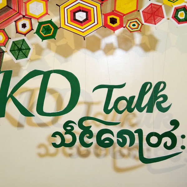 Org Logo